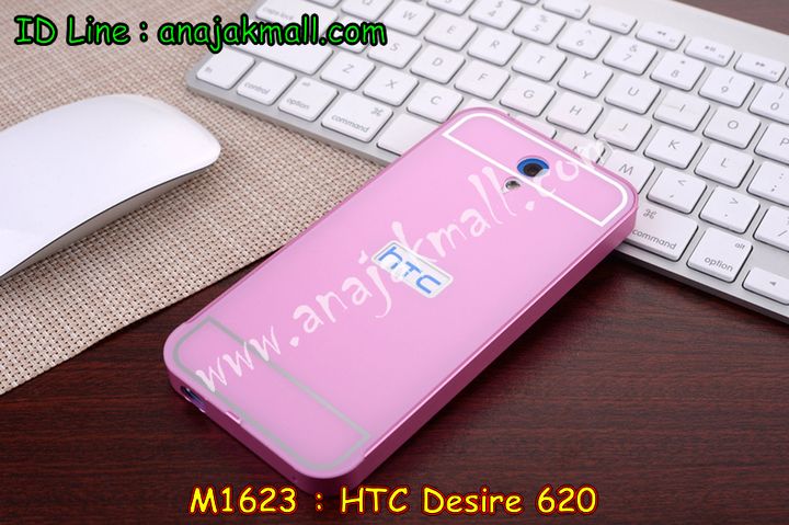 เคสมือถือ HTC desire 620,กรอบมือถือ HTC desire 620,ซองมือถือ HTC desire 620,เคสหนัง HTC desire 620,เคสพิมพ์ลาย HTC desire 620,เคสฝาพับ HTC desire 620,เคสพิมพ์ลาย HTC desire 620,เคสไดอารี่ HTC desire 620,เคสฝาพับพิมพ์ลาย HTC desire 620,เคสซิลิโคนเอชทีซี desire 620,เคสซิลิโคนพิมพ์ลาย HTC desire 620,เคสแข็งพิมพ์ลาย HTC desire 620,เคสตัวการ์ตูน HTC desire 620,เคสประดับ htc desire620,เคสคริสตัล htc desire620,เคสตกแต่งเพชร htc desire620